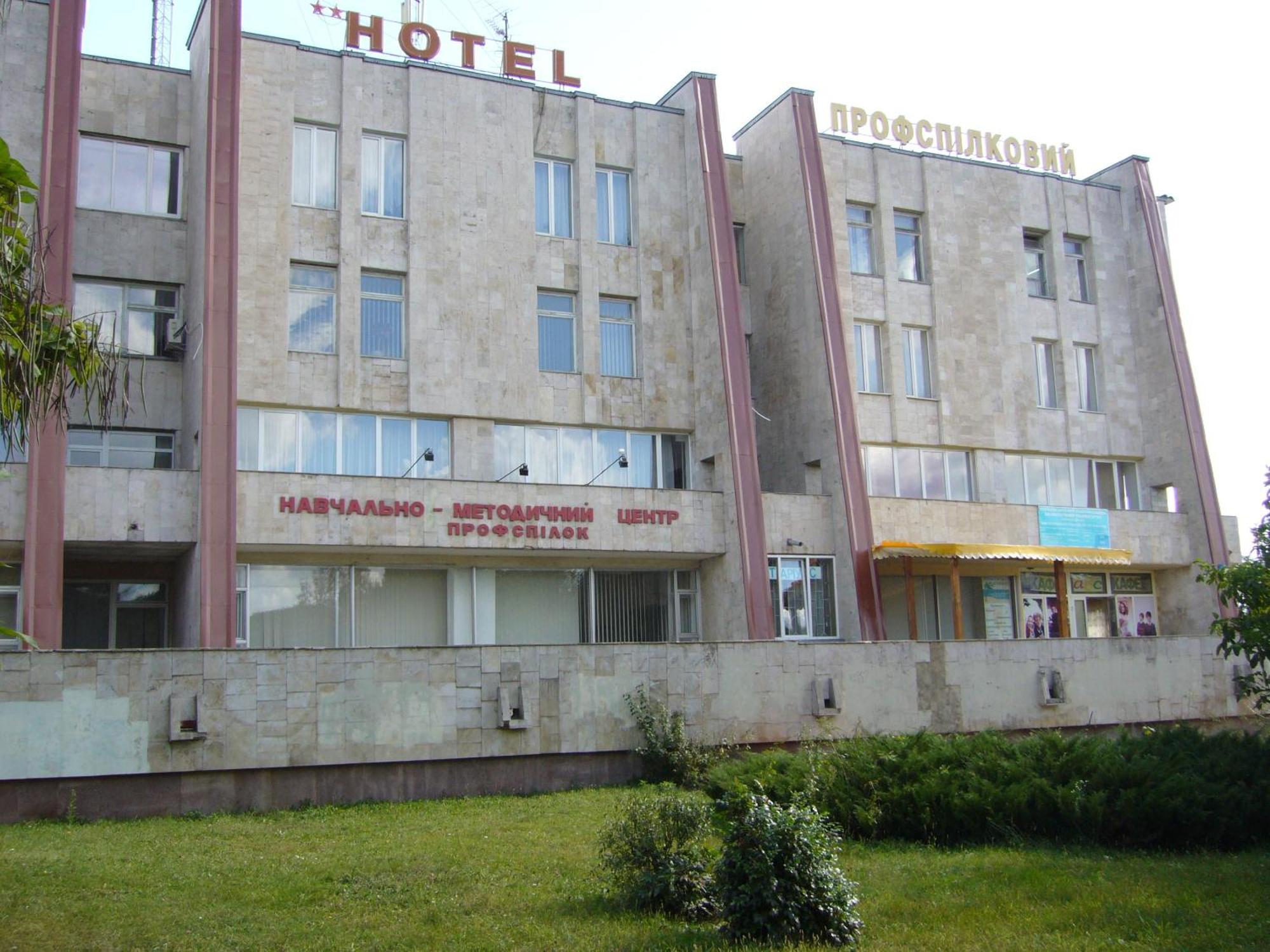 Hotel Profspilkovyi Lutsʼk Eksteriør billede